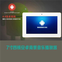 选购指南 家用视听设备的价格与型号规格解析