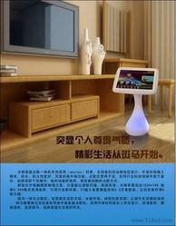 家用一体化点歌机 打造家庭KTV的视听新体验