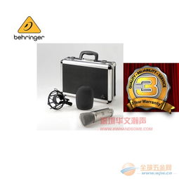 百灵达B-2PRO双金震膜电容话筒 专业录音与家用视听的双重奏